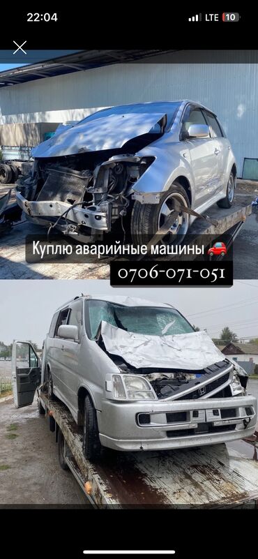 corolla runx: Скупка Аравийные автомобили Выстро дорого покупаем любая Модель без