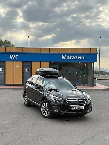 ключи ош: Subaru Outback: 2019 г., 2.5 л, Вариатор, Бензин, Универсал — 1