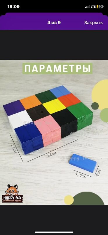 детские бескаркасные автокресла дак: Домино из дерева 120 шпажек настольная игра для всей семьи по