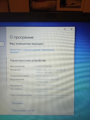 вентилятор бу: Ноутбук, Acer, Б/у