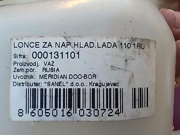 nalepnice za branike: Posuda, boca prelivne tecnosti Lada 112 br.2. Novo. Originalno. Ruske — 6