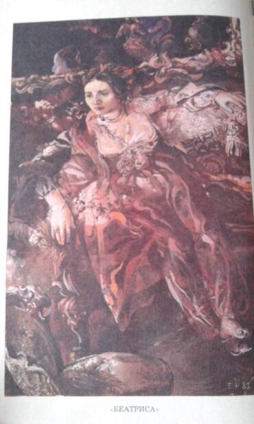 Digər kitablar və jurnallar: Продаются разные книги. К.М.Станюкович "Избранные произведения" Москва — 16