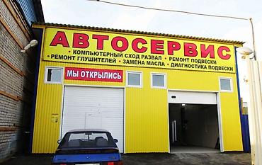 Услуги эвакуатора: С прямой платформой — 8