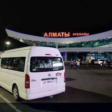 Трансфер, пассажирские перевозки: По региону, Аэропорт, Иссык-Куль Бус, Такси, легковое авто | 18 мест — 12
