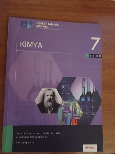 kimya muellimi vakansiya in Azərbaycan | KITABLAR, JURNALLAR, CD, DVD: Kimya DİM 7ci sinif