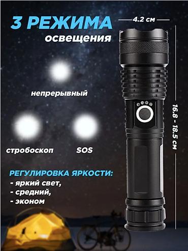 e book: 🔦 СВЕТОДИОДНЫЙ АККУМУЛЯТОРНЫЙ ФОНАРЬ — РУЧНОЙ, USB, КАРМАННЫЙ, ДЛЯ — 5