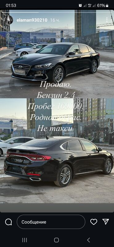 hyundai solaris 2015: Hyundai Grandeur: 2018 г., 2.4 л, Автомат, Бензин, Седан