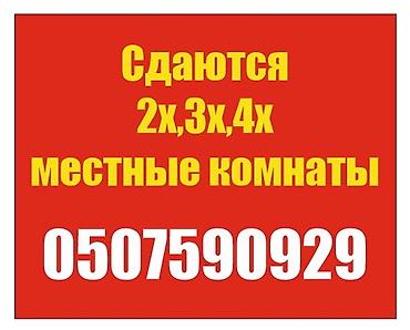 Недвижимость: Коттедж, Золотые пески, Бостери, 4 места — 2