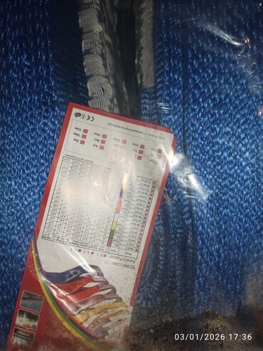 Buksir trosları: Buksir trosu, Polyester — 12