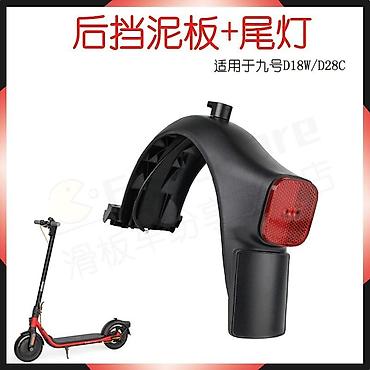 q05 max: Оригинальное заднее крыло AOVOPRO PRO MAX (ревизия 2), в сборе. - — 1