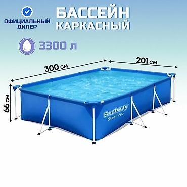 Бассейны: 300/201/66см. Bestway 56404 BW Каркасный бассейн Steel Pro, 3300л — 2