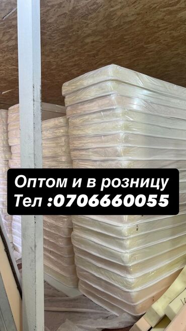 коврик для клавиатуры: Ортопедический матрас «АСМАН Люкс» Особенности и преимущества: -