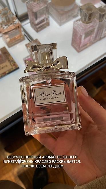 сладкий букет: Miss Dior Blooming Bouquet — женская туалетная вода с нежным — 3
