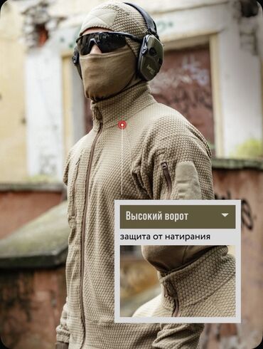 Толстовки: Доставка по городу Бишкек бесплатная 🚀🚀🚀 Тёплая флисовая кофта — 30