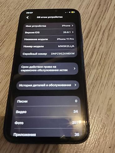 retina: IPhone 11 Pro, цвет Midnight Green, модель MW9K2LL/A. Основные — 3