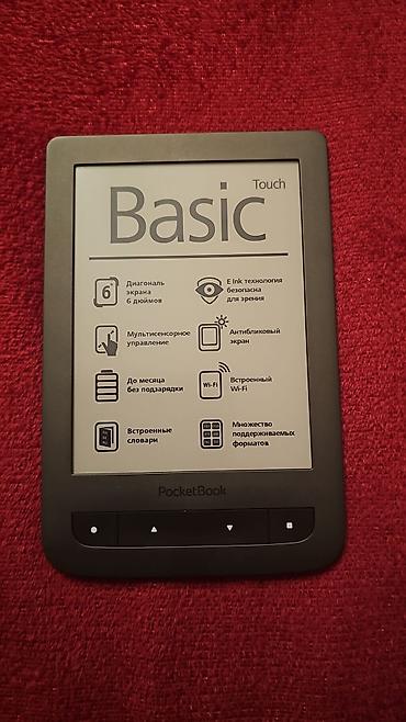 kitab alan: PocketBook Basic Touch - Elektron kitab oxuyucusu Elektron kitab — 1