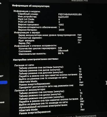 macbook pro 13 2017: Для учебы, Б/у, Apple M1, ОЗУ, RAM: 8 ГБ, В рассрочку — 2