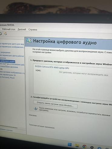 веб камеры для ноутбука: Игровой ноутбук Thunderobot Характеристики по снимкам: - Дисплей — 3