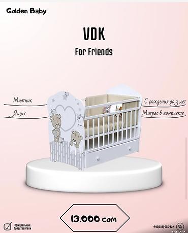 Другие товары для новорождённых: Здравствуйте! 👋 Добро пожаловать в Golden Baby — магазин уютной — 7