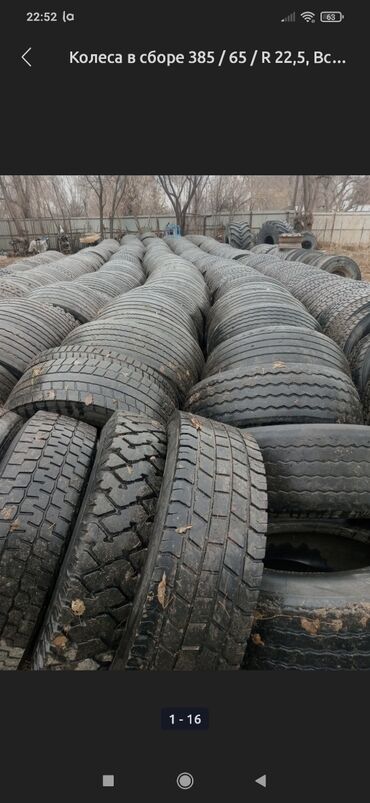 Багажные и экспедиционные корзины: Корзина На водостоки 385 см, Б/у — 5