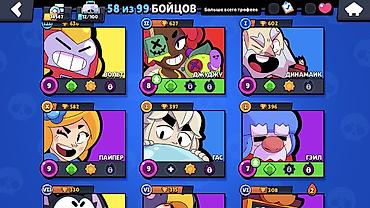 Другие видеоигры: 🎮 Продаю акк Brawl Stars (14к трофеев, легендарки, два титула) Всем — 11