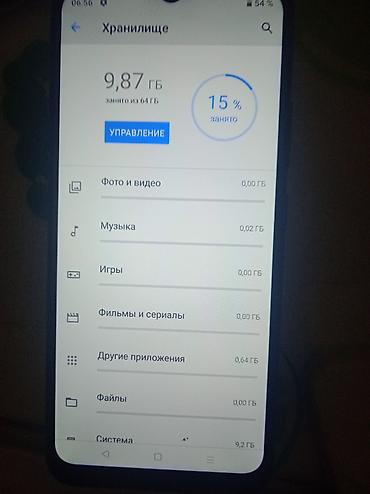 itel a48: Смартфон realme C11 2021 (модель RMX3231) Характеристики с экрана «О — 5