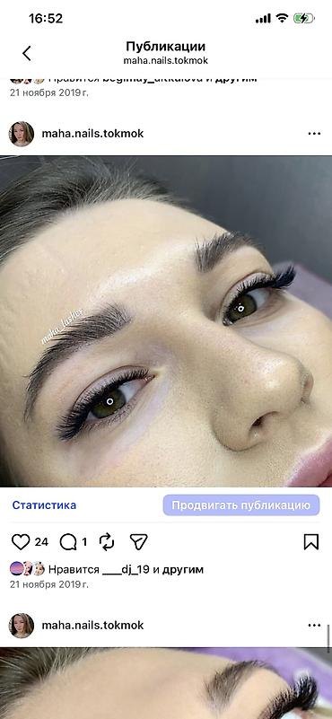 Красота и здоровье: Ресницы, Голливуд, Классика, 2D, Гипоаллергенные материалы — 9