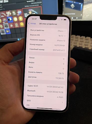 Apple iPhone: IPhone 13, Б/у, 128 ГБ, Старлайт, Коробка, Кабель, Чехол, 81 % — 4