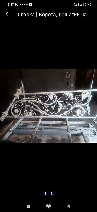 Обшивка лестниц: Перила кованный — 14