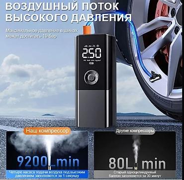 Компрессоры для авто: Компрессор автомобильный аккумуляторный. 10000mAh беспроводный — 4