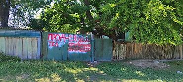 комната в аренду бишкек: Продаю участок+ дом с. Чат-Куль, ул. Почтовая, 142 - Жилой дом (Ж/Д) — 5