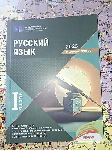 Testlər: 1. Rus dili 2025 Test Toplusu – I hissə-7azn 2. Rus dili – 10-cu sinif — 3