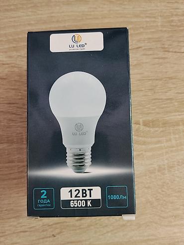 Лампочкалар: Светодиодная лампа LU LED (premium light) - Мощность: 12 Вт - — 1