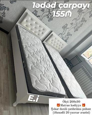cugun qiymeti: Yeni, Təknəfərlik çarpayı — 1