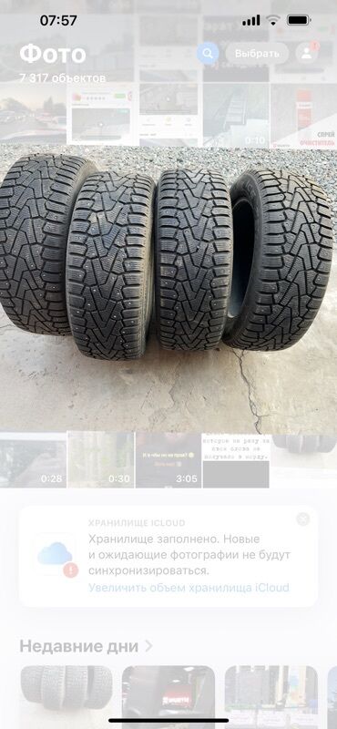 Шины: Шины 215 / 55 / R 17, Зимняя шипованная, Комплект, Легковые, Pirelli
