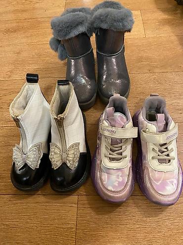 38: Кроссовки детские 38р -300 с. Размер 31 кроссовки фиолетовые, сапожки — 4