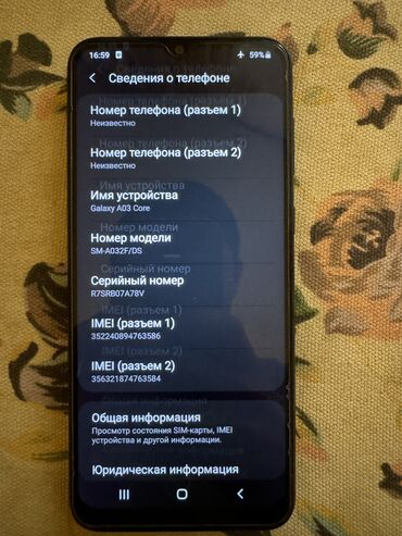 Samsung Galaxy A03, Б/у, 32 ГБ, цвет - Черный, 2 SIM