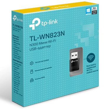 Modemlər və şəbəkə avadanlıqları: TP-Link TL-WN823N N300 Mini USB Wireless WiFi network Adapter Brend