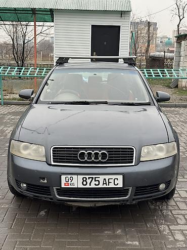 Audi: Audi A4: 2001 г., 2 л, Автомат, Бензин, Седан — 1