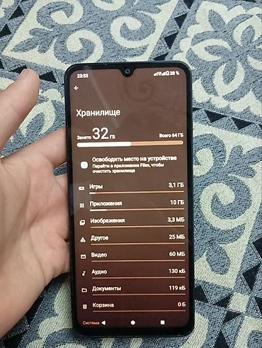 Redmi: Redmi, Redmi 5, Новый, 64 ГБ, цвет - Черный, 2 SIM — 4