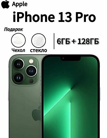 iphone xer: Apple iPhone 13 Pro, зелёный цвет (Alpine Green) Характеристики: - — 2