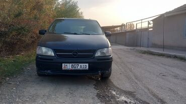 ауди минивен: Opel Sintra: 1997 г., 2.2 л, Механика, Газ, Минивэн