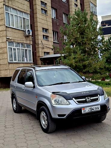 фарко: Honda CR-V: 2002 г., 2 л, Автомат, Газ, Кроссовер — 3
