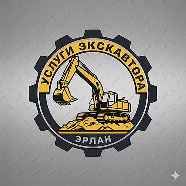 Услуги экскаватора: Экскаватор | Котлованы — 7