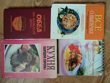 книги ремарк: Продаю много книг о приготовлении блюд.1000 сом