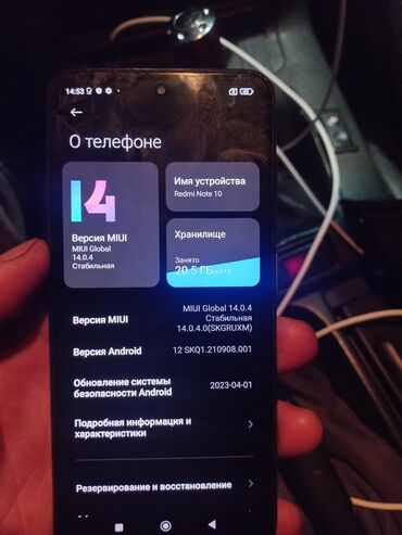 редми 10 ес: Redmi, Redmi 10, Б/у, 64 ГБ, цвет - Зеленый