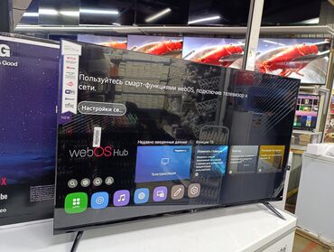 Телевизоры: Срочная акция Телевизоры LG 43, Samsung 45g8000 android 13 с голосовым