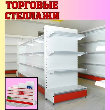 led экраны для наружной рекламы цена: Стеллаж металлический, сборные стеллажи, стеллажи для магазинов, полки