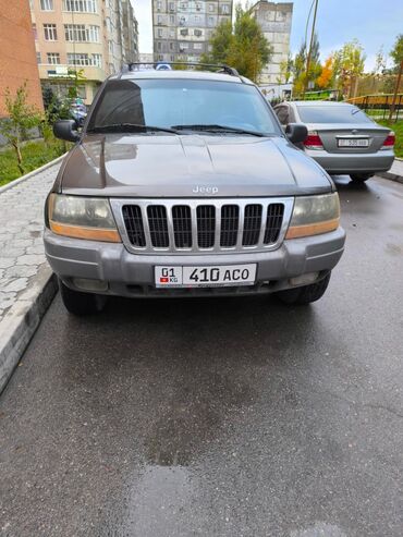 чолпон ата машина: Jeep Cherokee: 2000 г., 4 л, Автомат, Бензин, Внедорожник