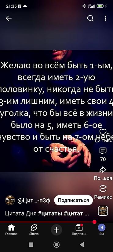 ночной охрана: Уборка жумуш издейм влажный,сухой уборка квартир — 1